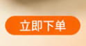 餐饮banner
