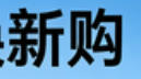博客banner